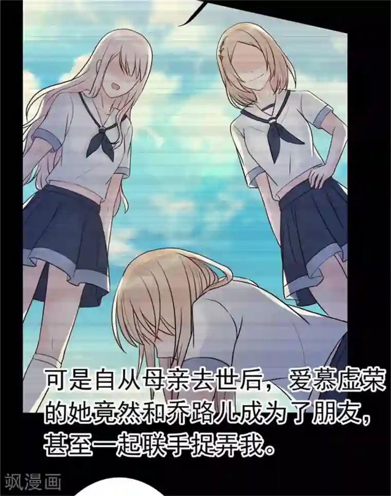 婚情荡漾：陆先生，追妻请排队第13话 霸道总裁心软了