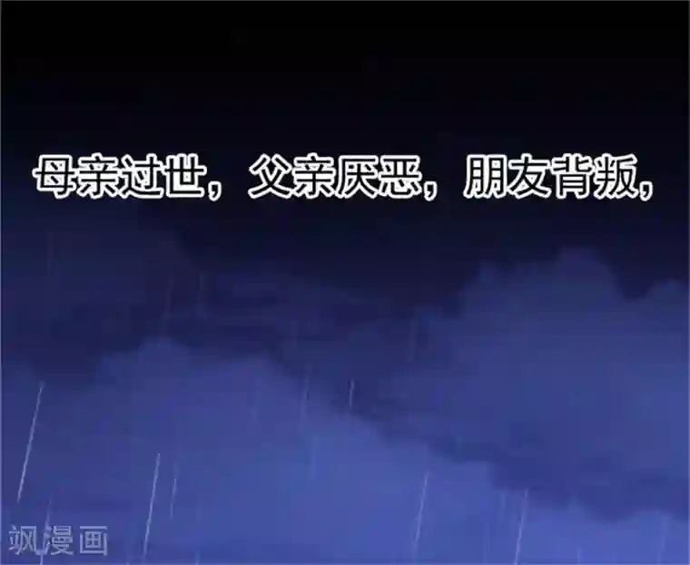 婚情荡漾：陆先生，追妻请排队第13话 霸道总裁心软了