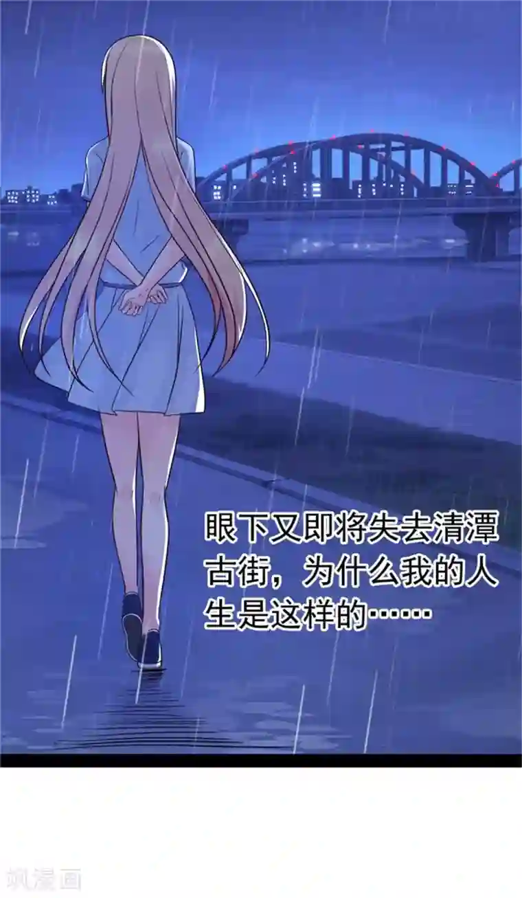 婚情荡漾：陆先生，追妻请排队第13话 霸道总裁心软了