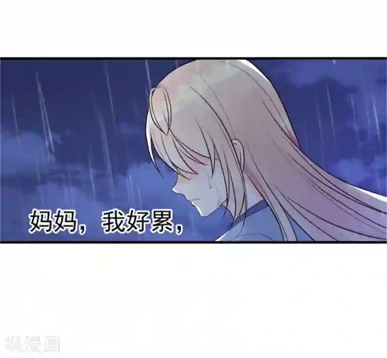 婚情荡漾：陆先生，追妻请排队第13话 霸道总裁心软了