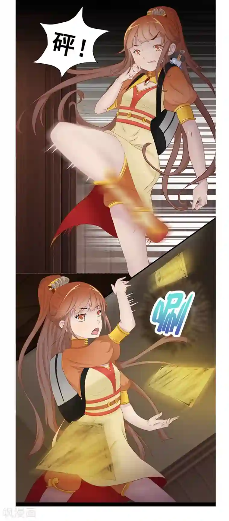 风鱼志前传第15话 占灵