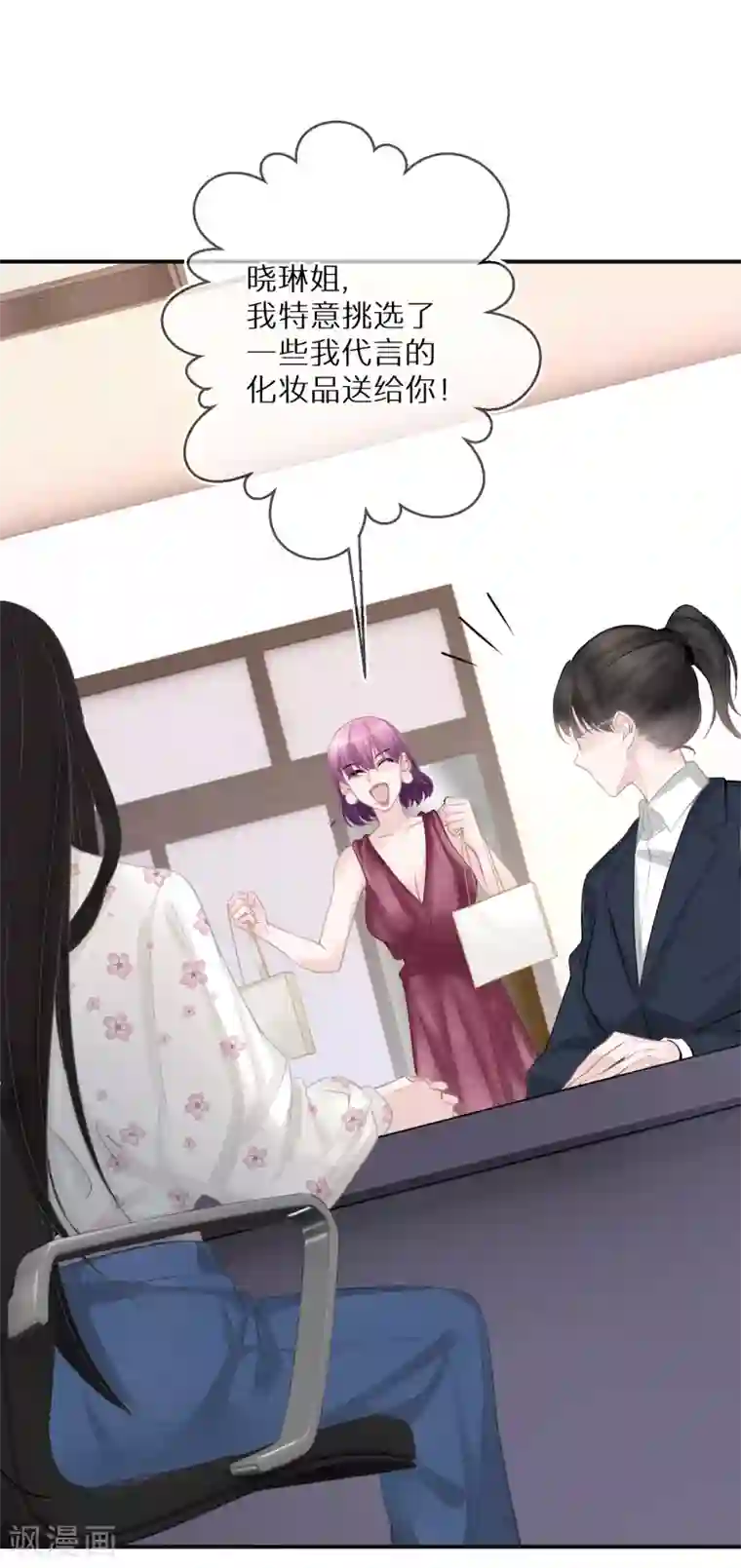 双面沦陷第17话 金牌经纪人