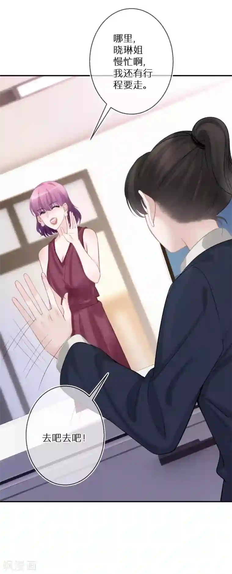 双面沦陷第17话 金牌经纪人