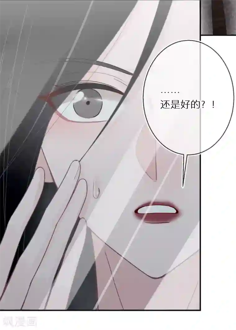 双面沦陷第17话 金牌经纪人