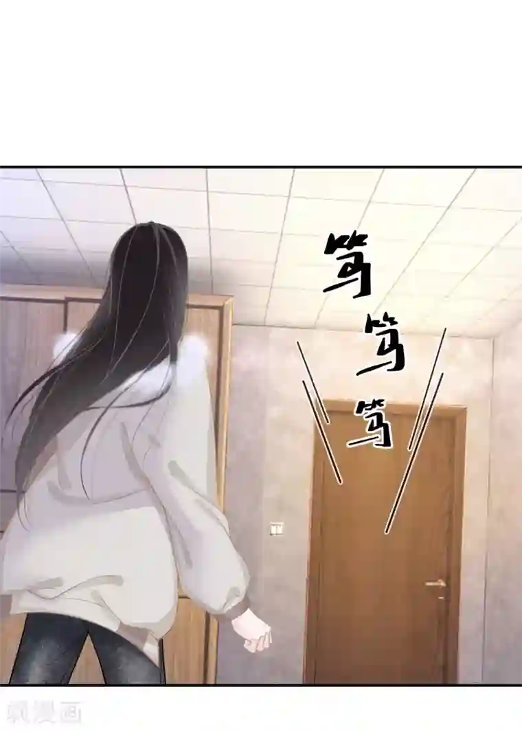 双面沦陷第17话 金牌经纪人