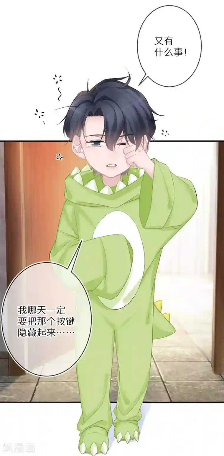 双面沦陷第17话 金牌经纪人