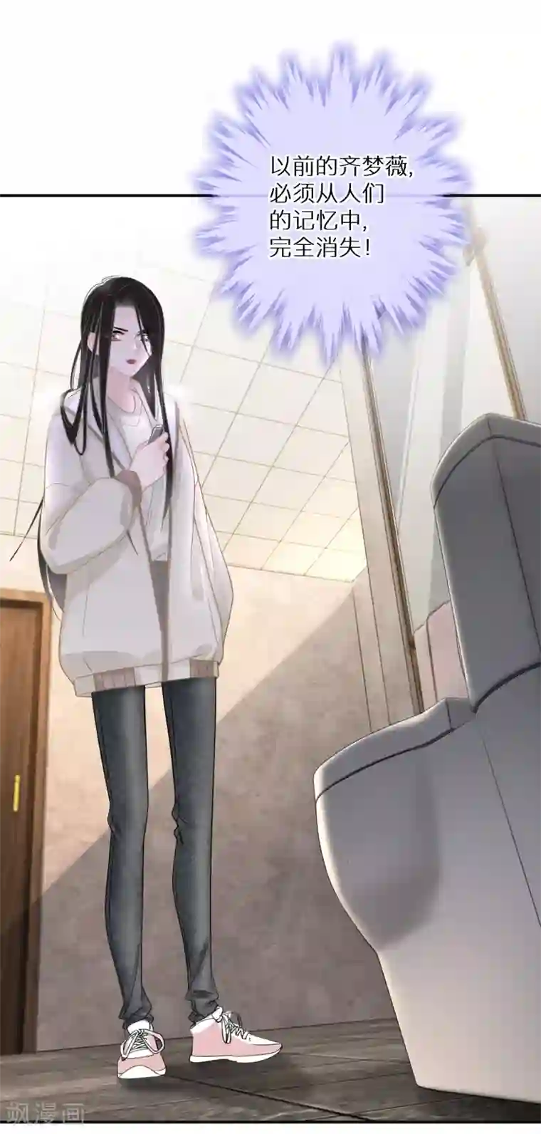 双面沦陷第17话 金牌经纪人