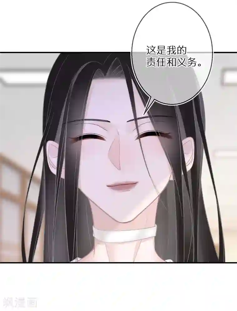 双面沦陷第18话 愿意做我的艺人吗
