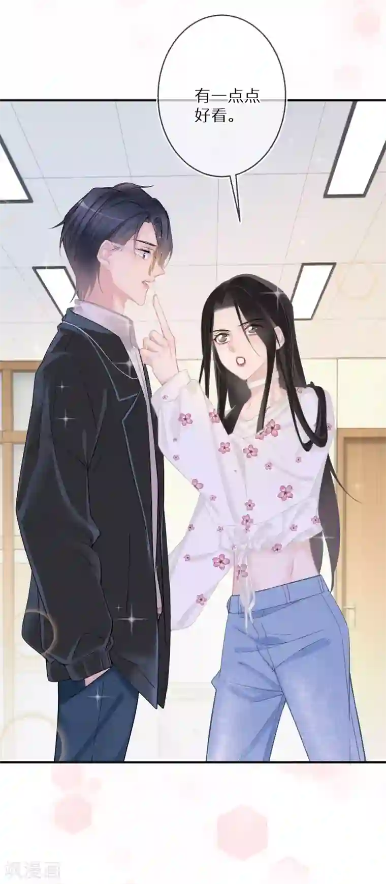 双面沦陷第18话 愿意做我的艺人吗