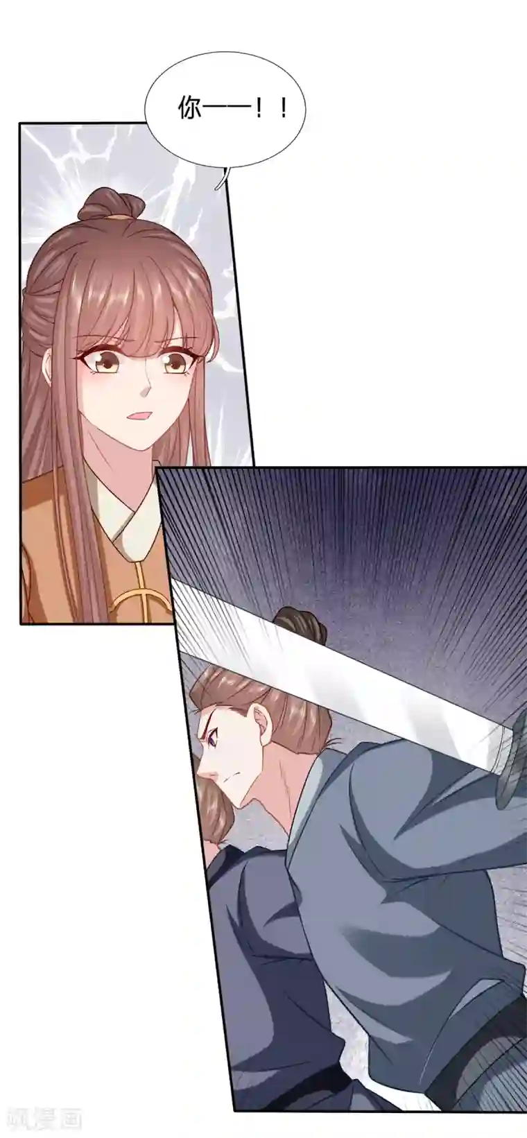 穿越之太子妃威武第204话 我来救你了！