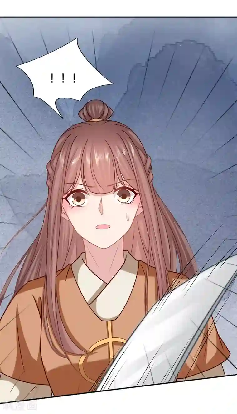 穿越之太子妃威武第204话 我来救你了！