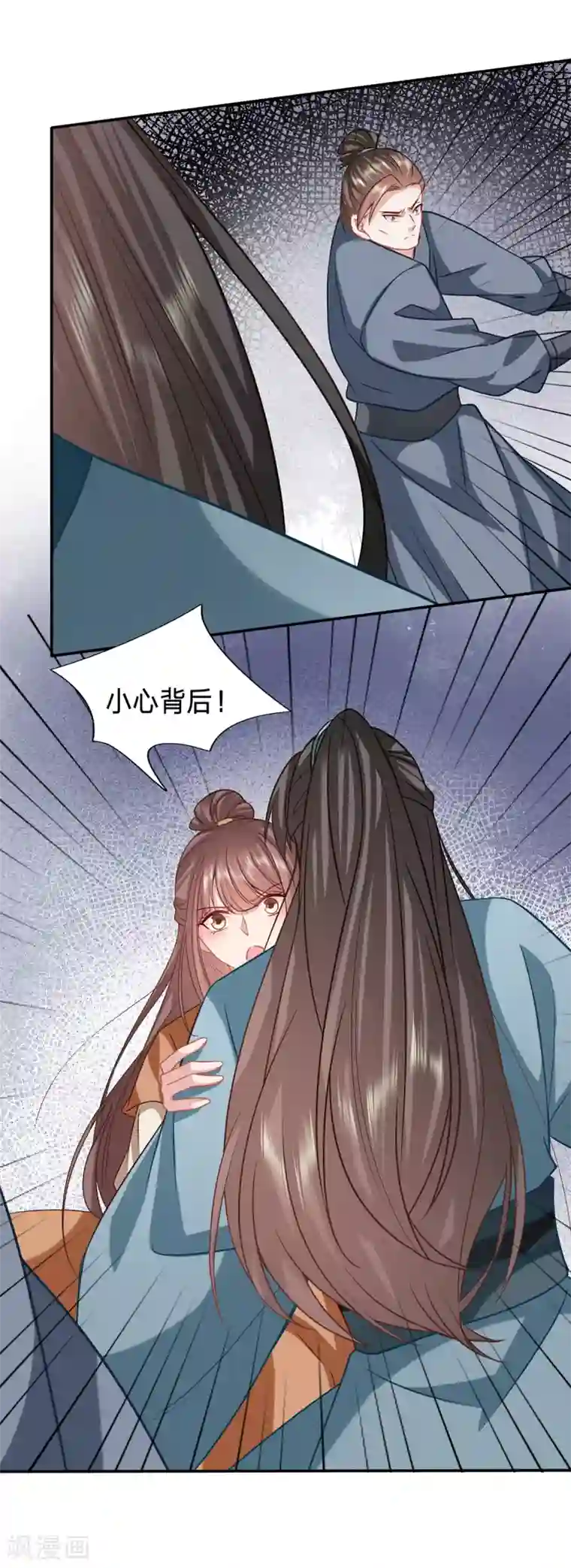 穿越之太子妃威武第204话 我来救你了！