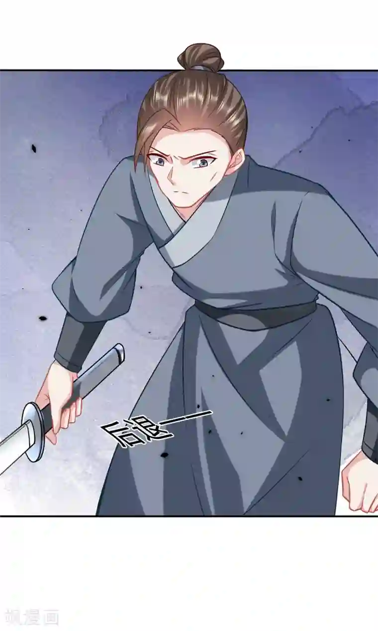 穿越之太子妃威武第204话 我来救你了！