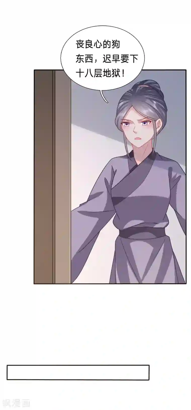 穿越之太子妃威武第204话 我来救你了！