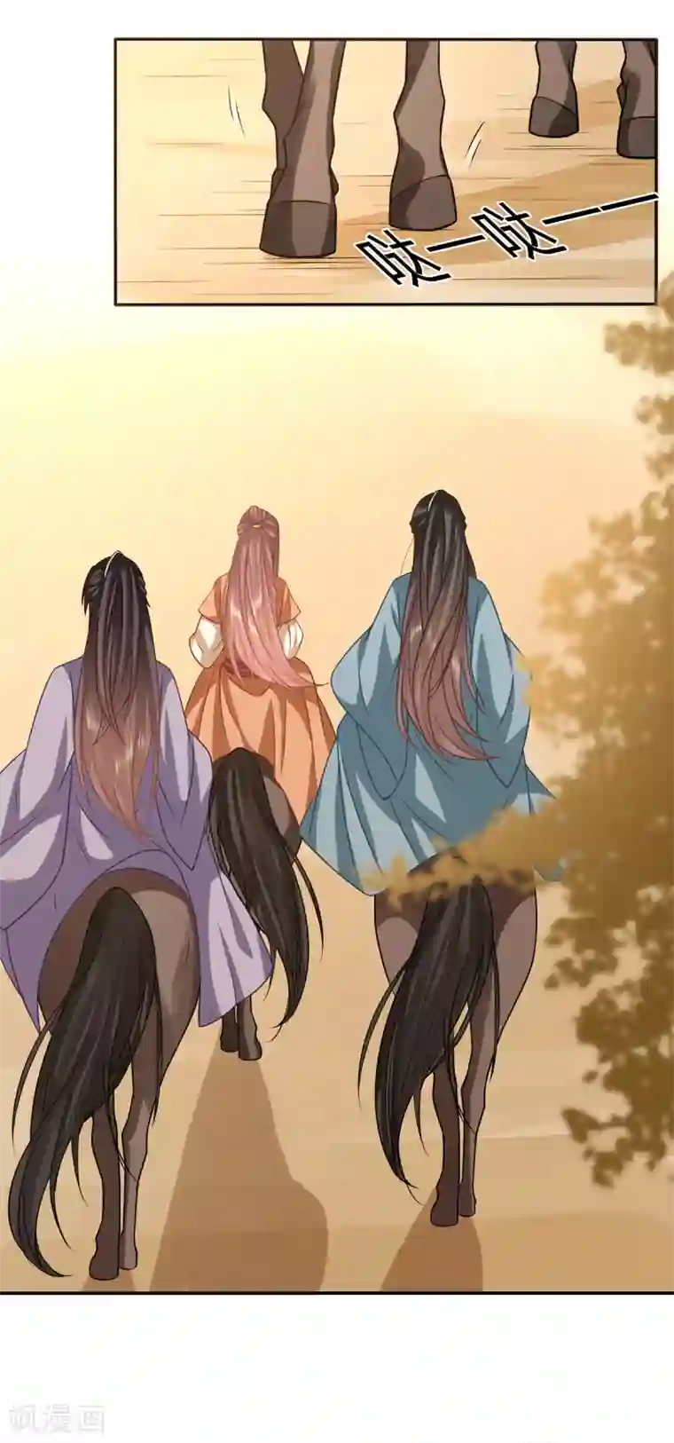 穿越之太子妃威武第204话 我来救你了！