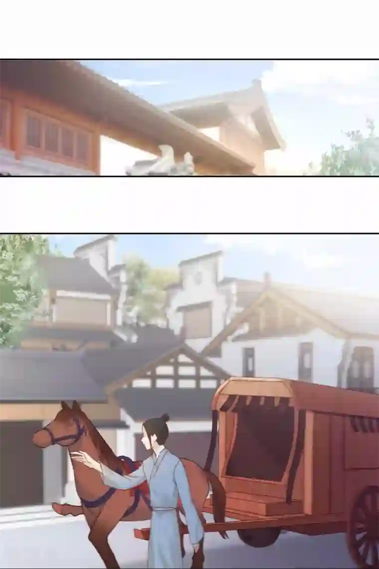 丞相大人求休妻第3话 下马威