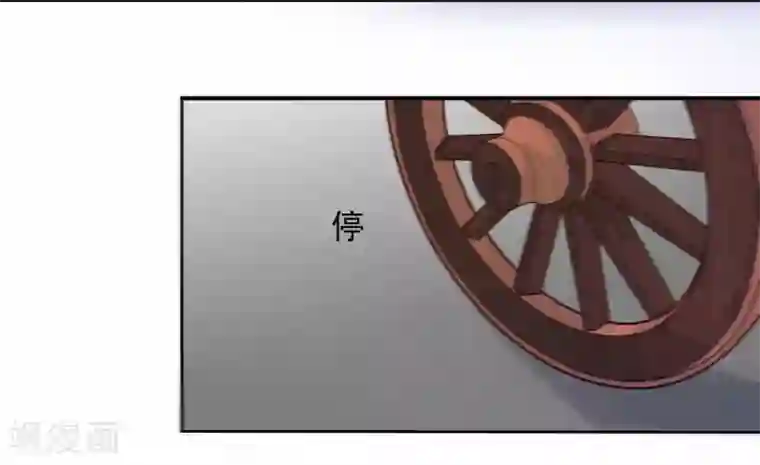 丞相大人求休妻第3话 下马威