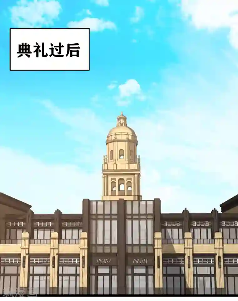 我又不会异能第1话 高富帅的平淡生活