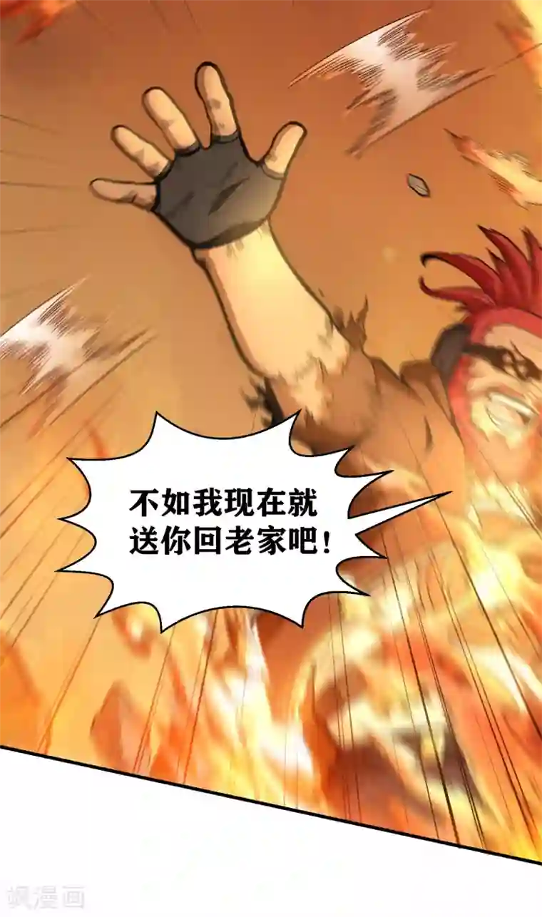 我又不会异能第2话 放学路上的小插曲