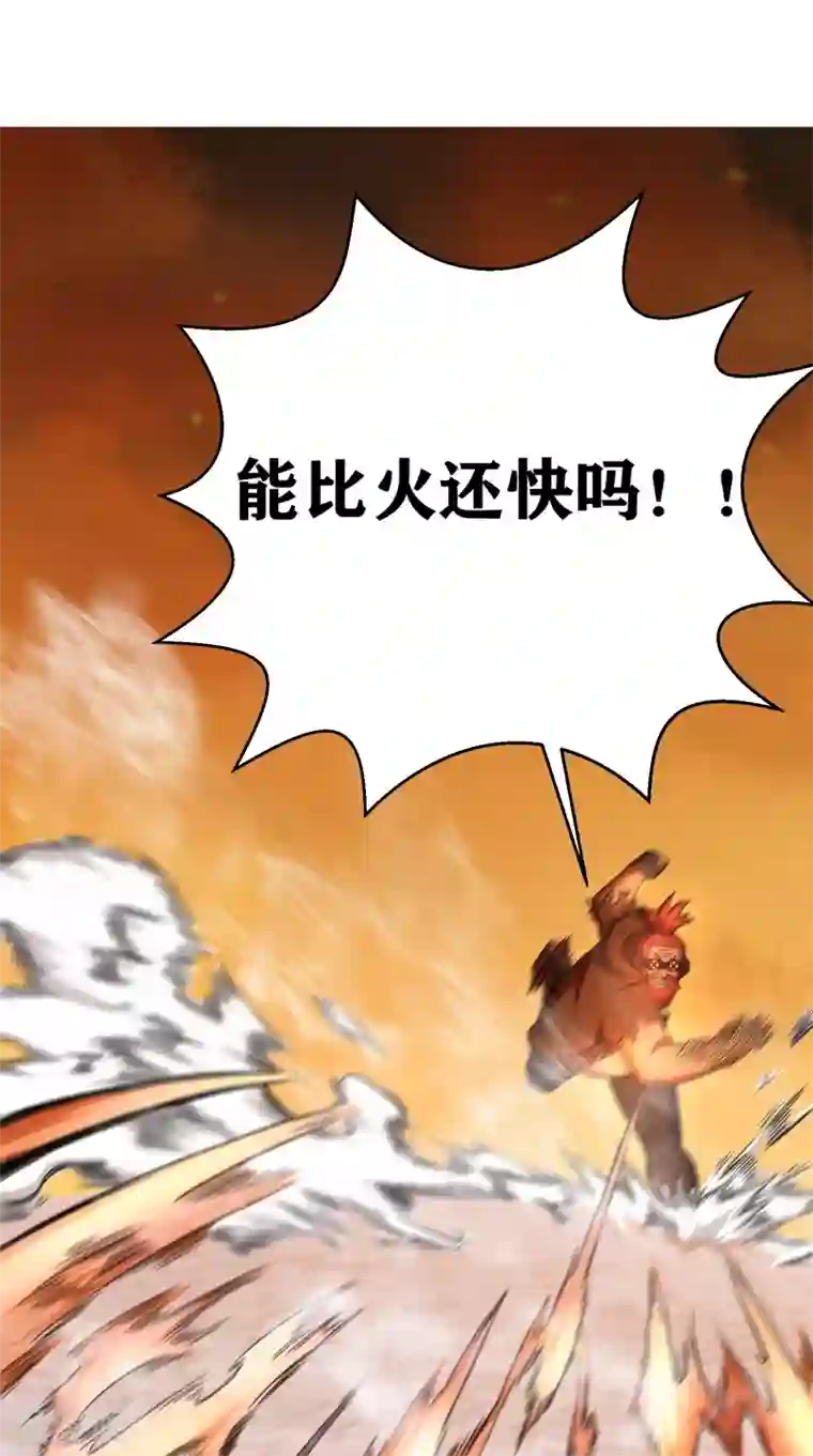 我又不会异能第2话 放学路上的小插曲