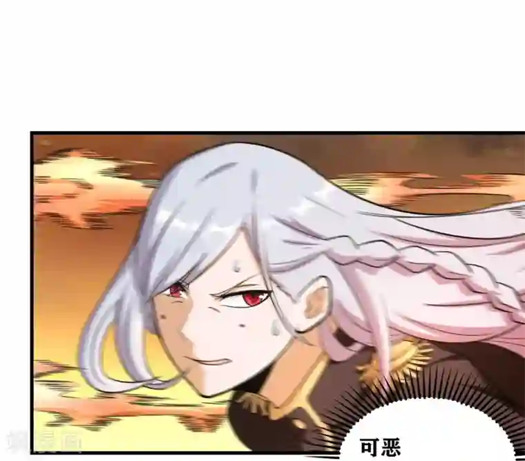 我又不会异能第2话 放学路上的小插曲