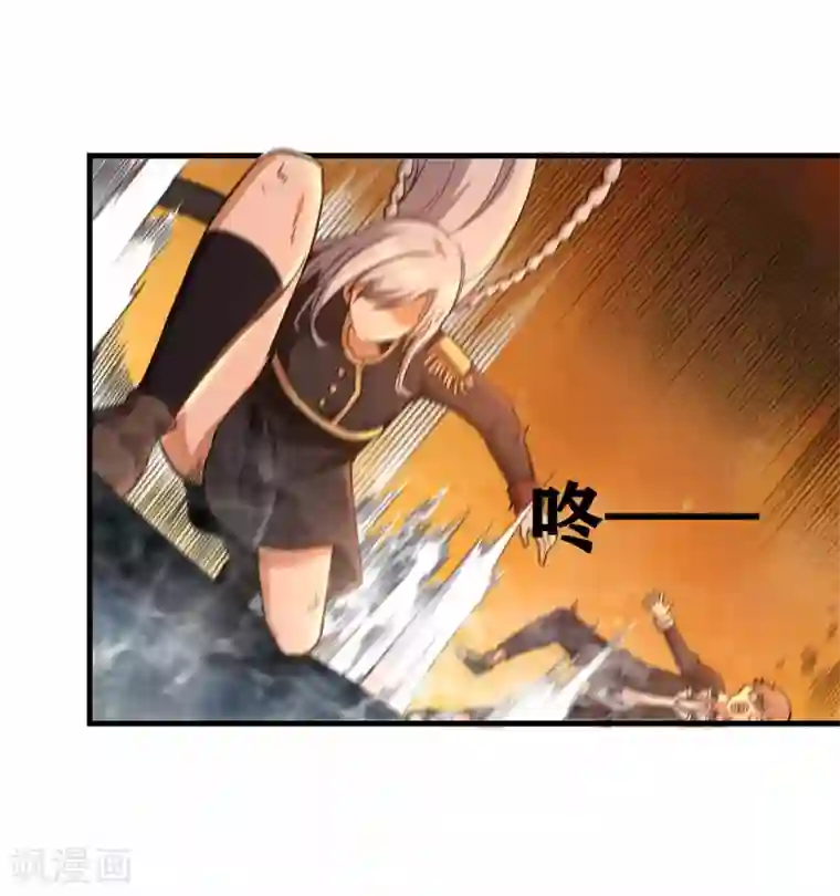 我又不会异能第2话 放学路上的小插曲