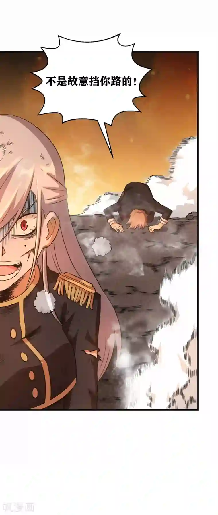 我又不会异能第2话 放学路上的小插曲