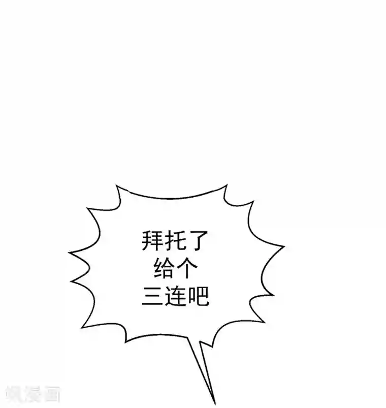 我又不会异能第2话 放学路上的小插曲