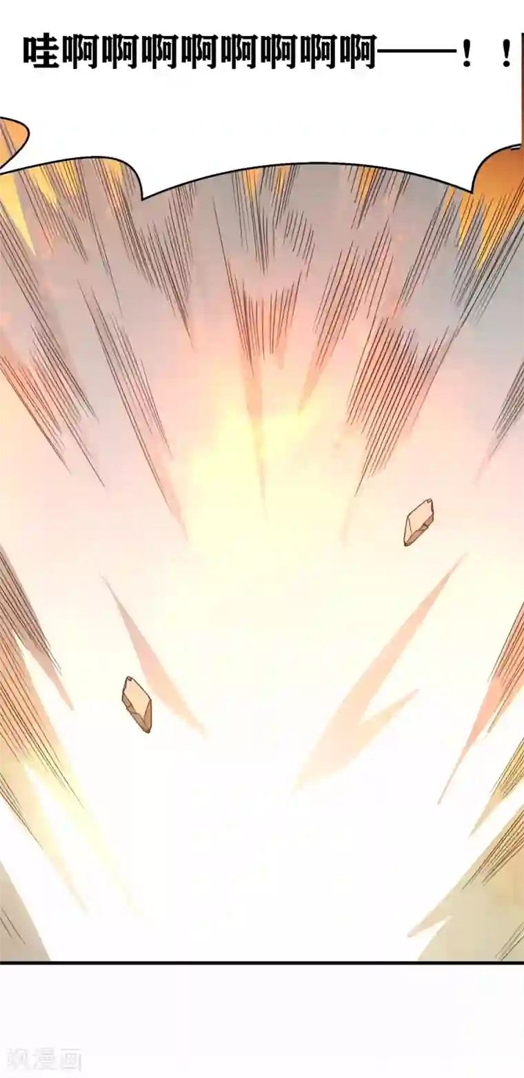 我又不会异能第2话 放学路上的小插曲