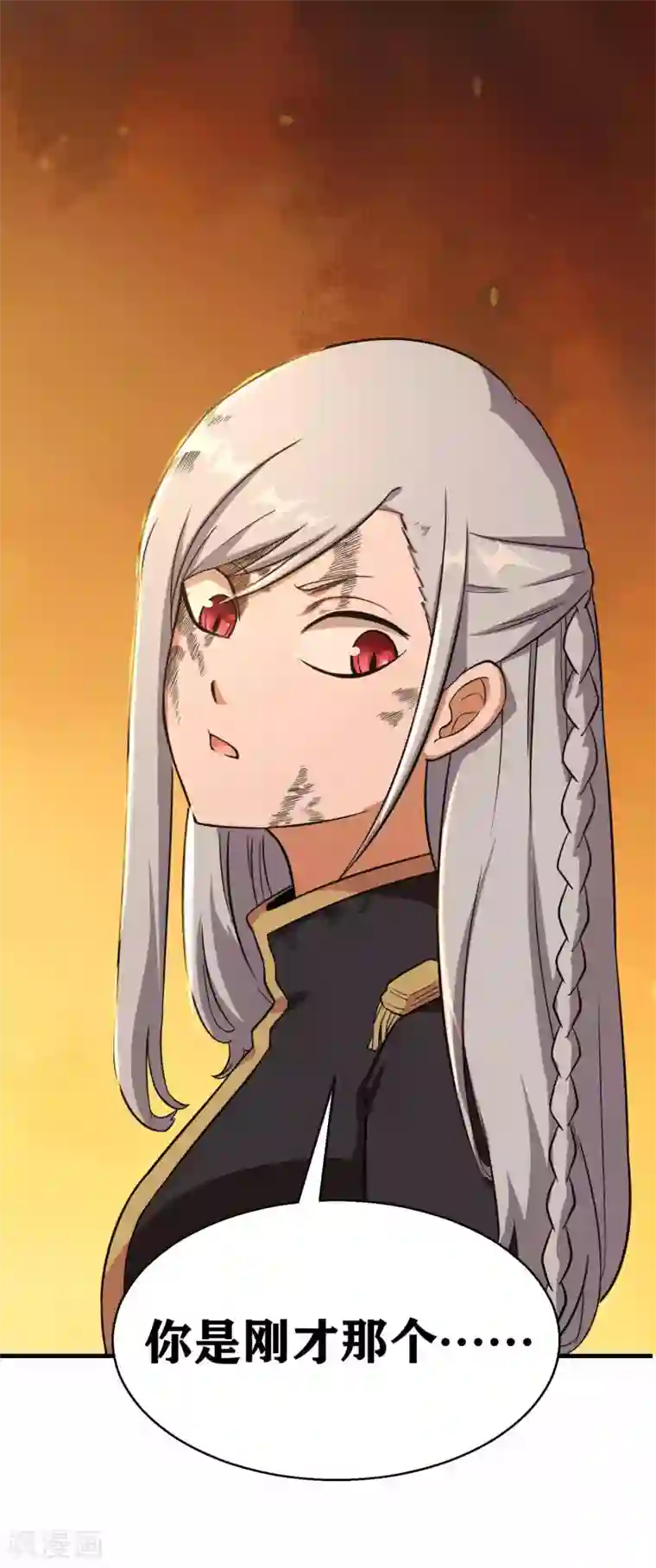 我又不会异能第3话 近身你也打不过