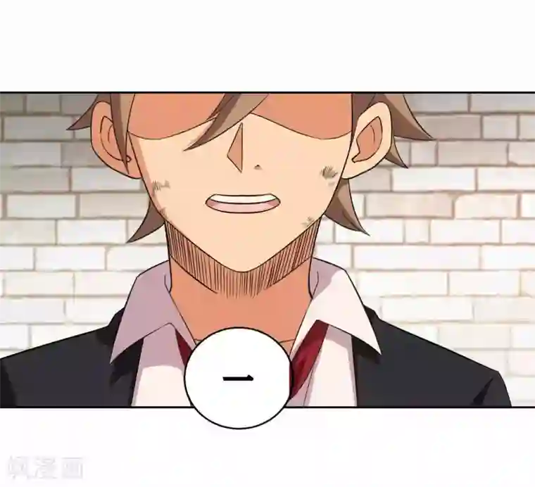 我又不会异能第3话 近身你也打不过