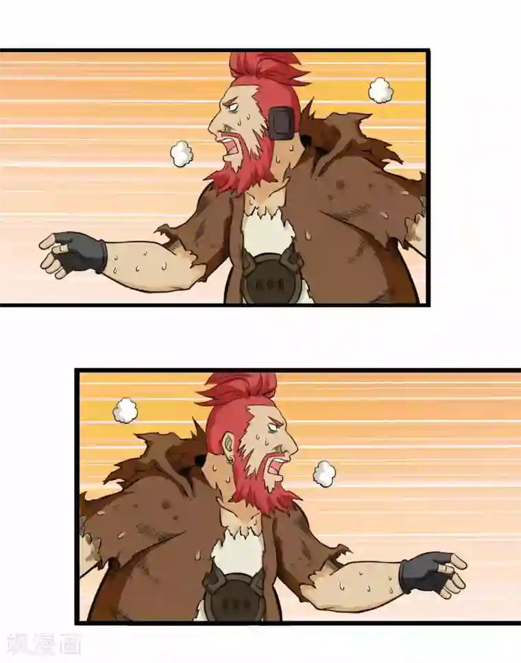 我又不会异能第3话 近身你也打不过