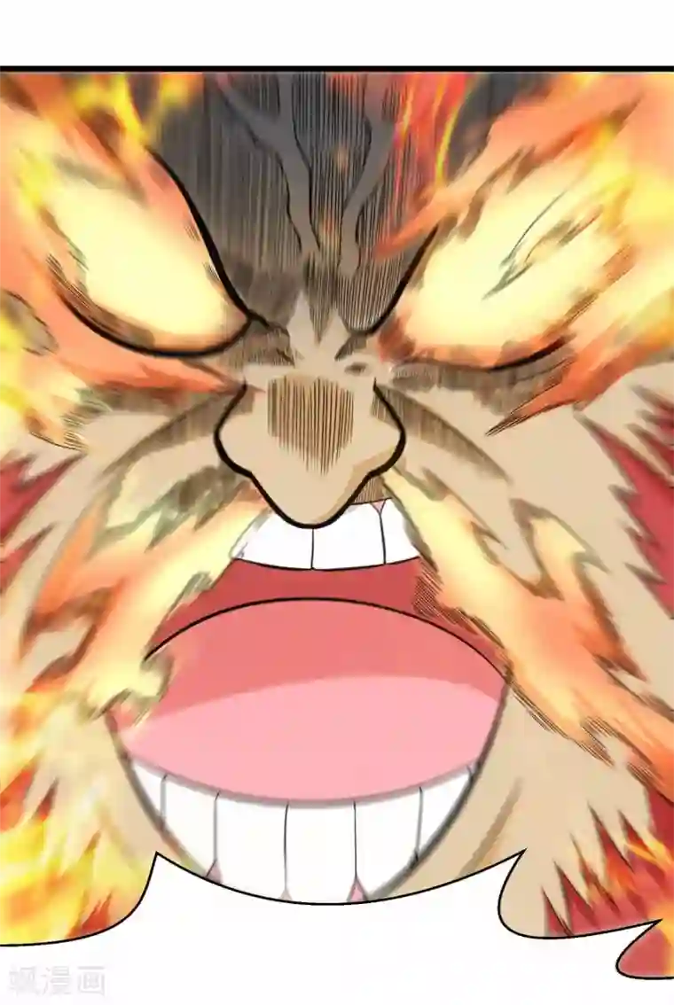 我又不会异能第3话 近身你也打不过