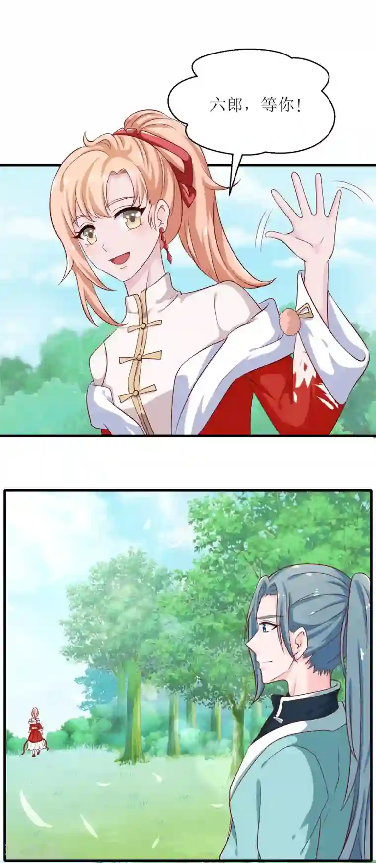 我家皇帝又吃醋了第1话