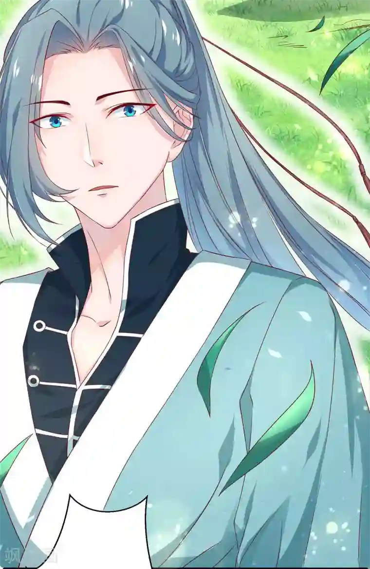 我家皇帝又吃醋了第1话