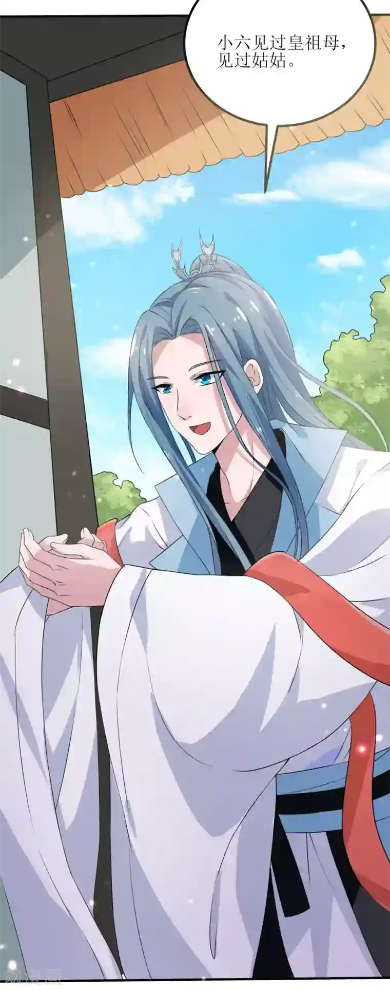 我家皇帝又吃醋了第2话