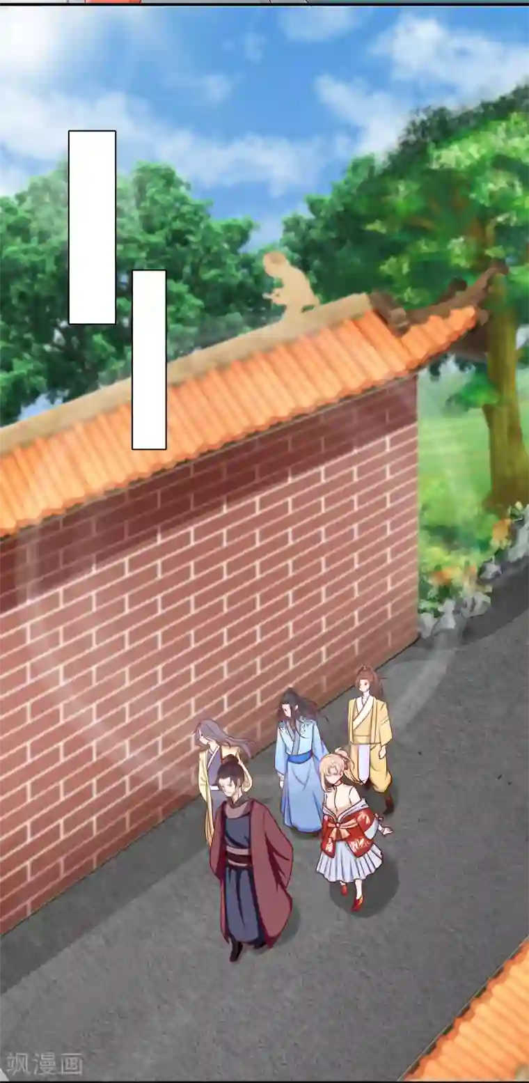 我家皇帝又吃醋了第5话