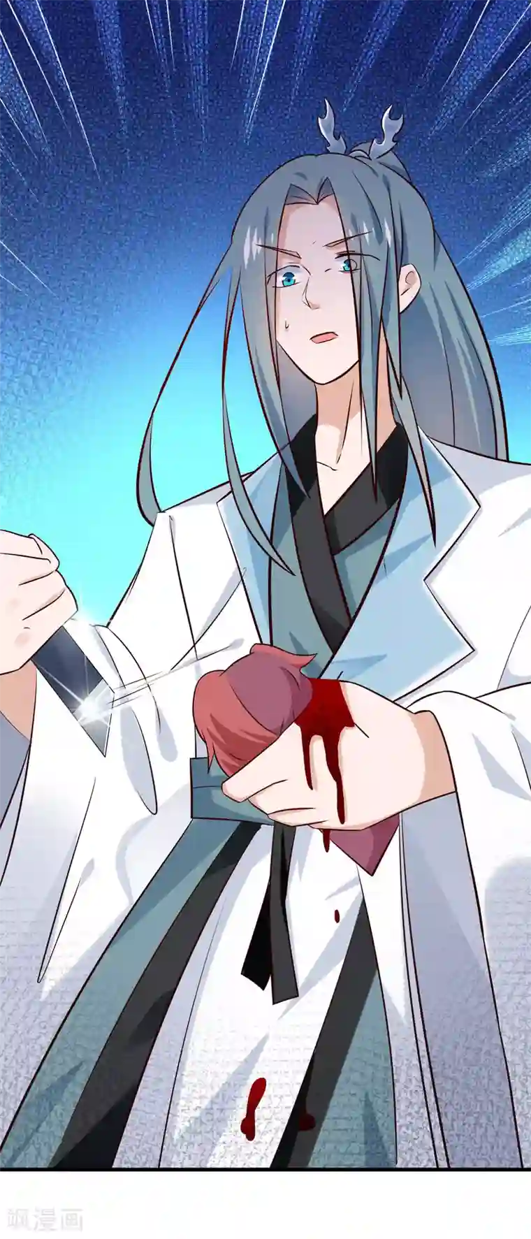 我家皇帝又吃醋了第5话