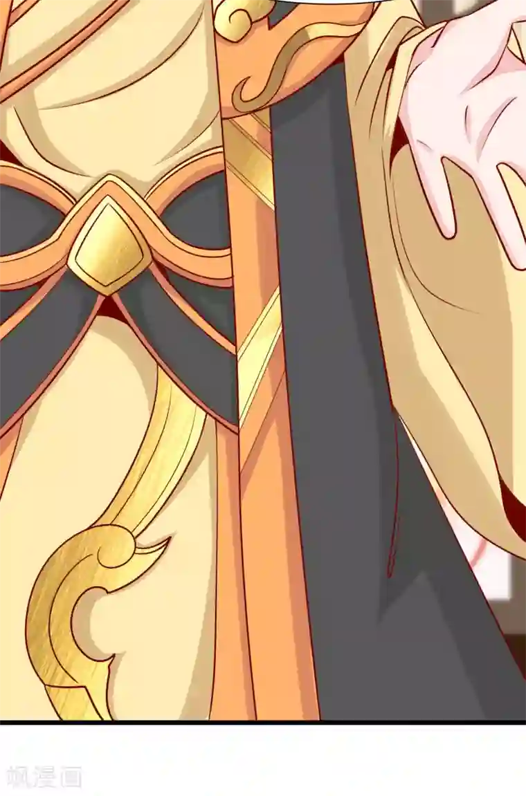 我家皇帝又吃醋了第5话