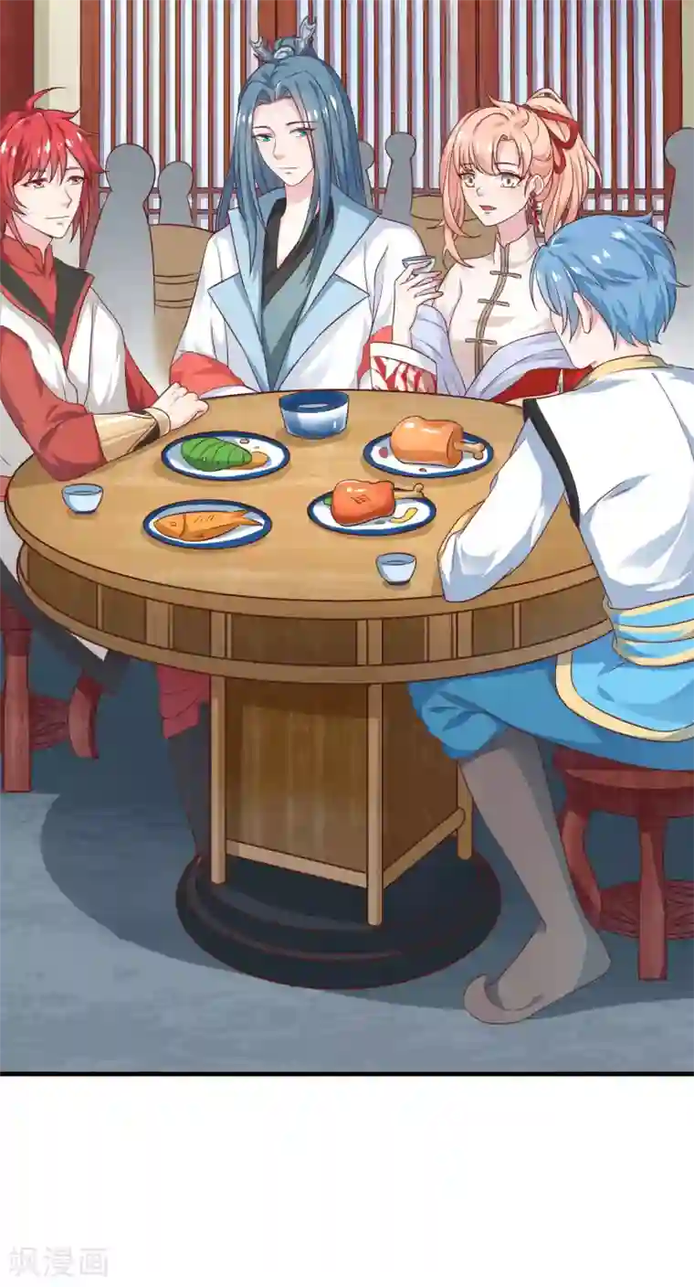 我家皇帝又吃醋了第10话