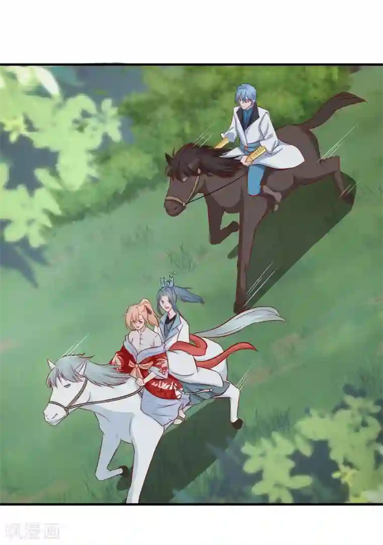 我家皇帝又吃醋了第11话