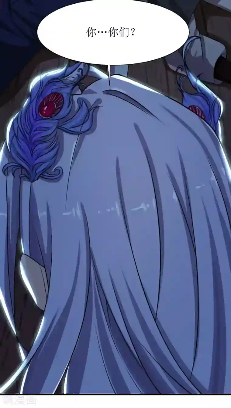 我家皇帝又吃醋了第11话