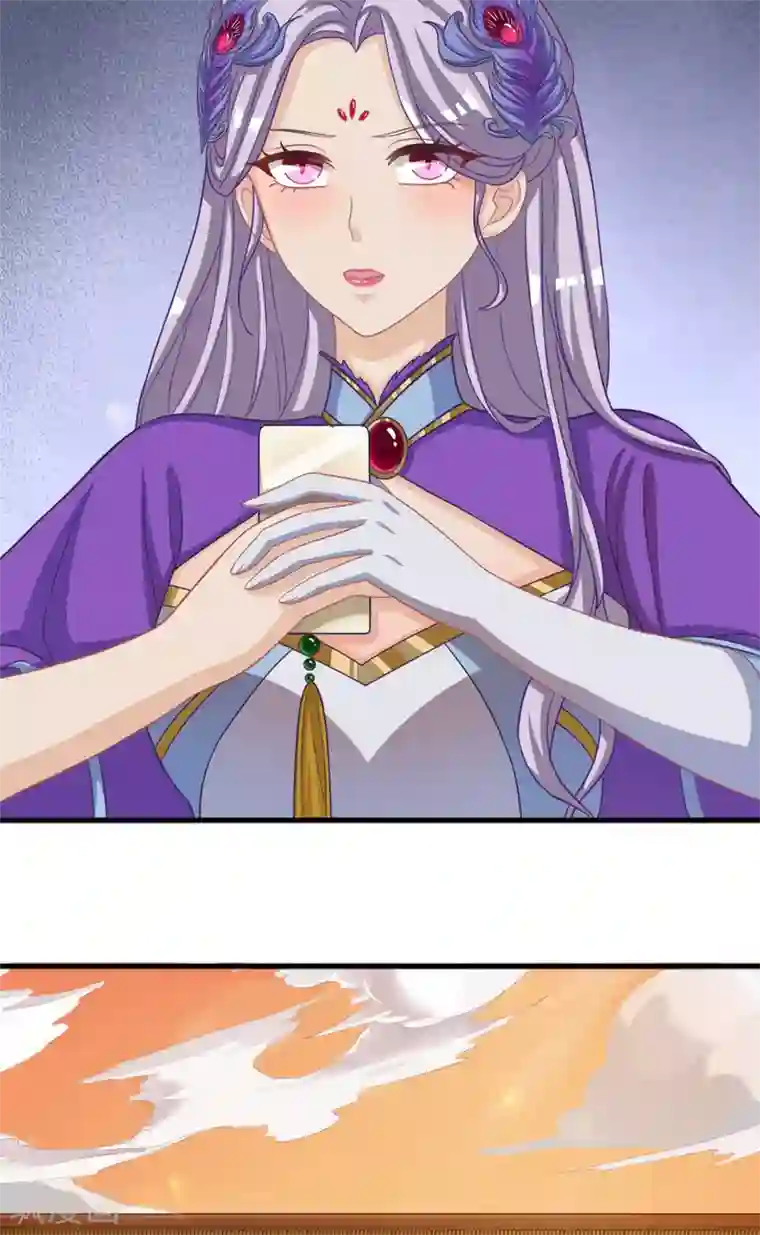 我家皇帝又吃醋了第14话