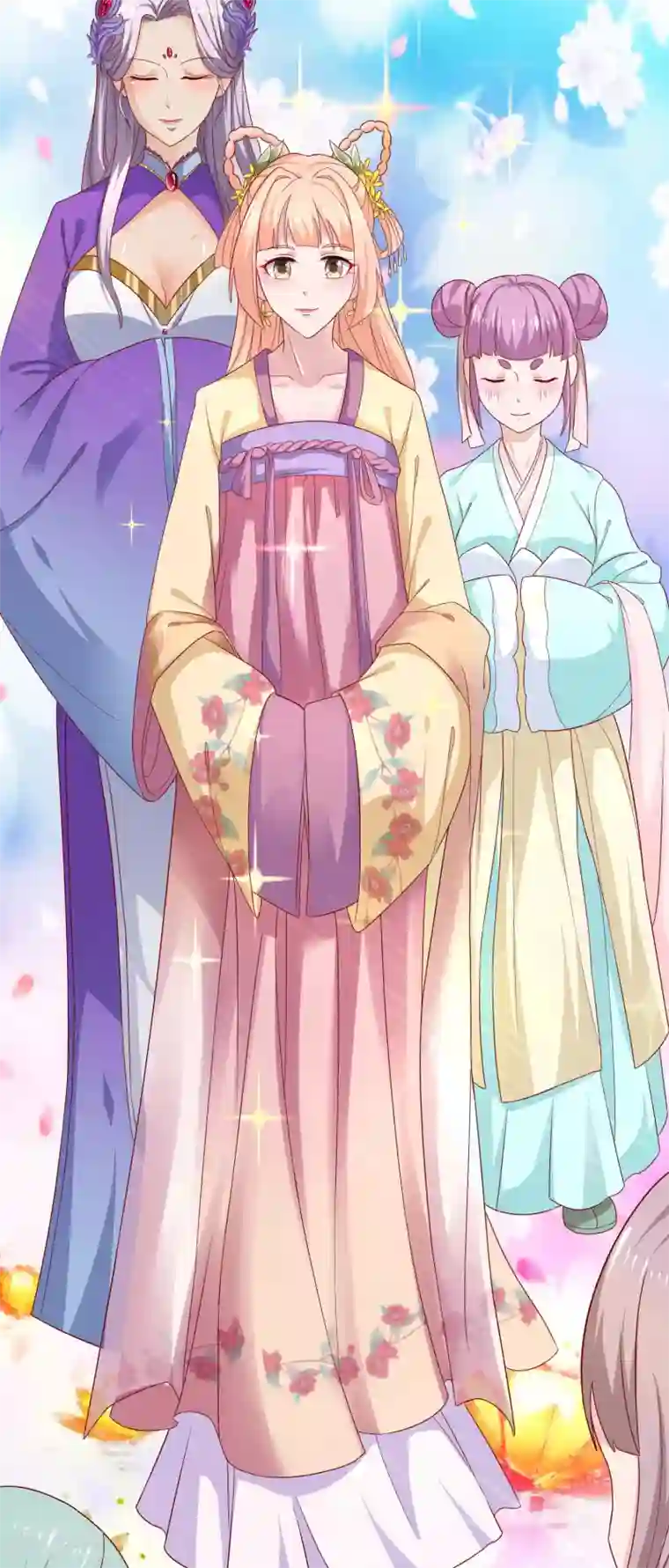 我家皇帝又吃醋了第17话