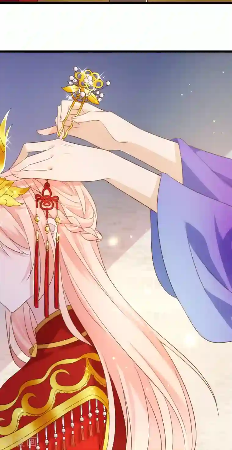 我家皇帝又吃醋了第23话