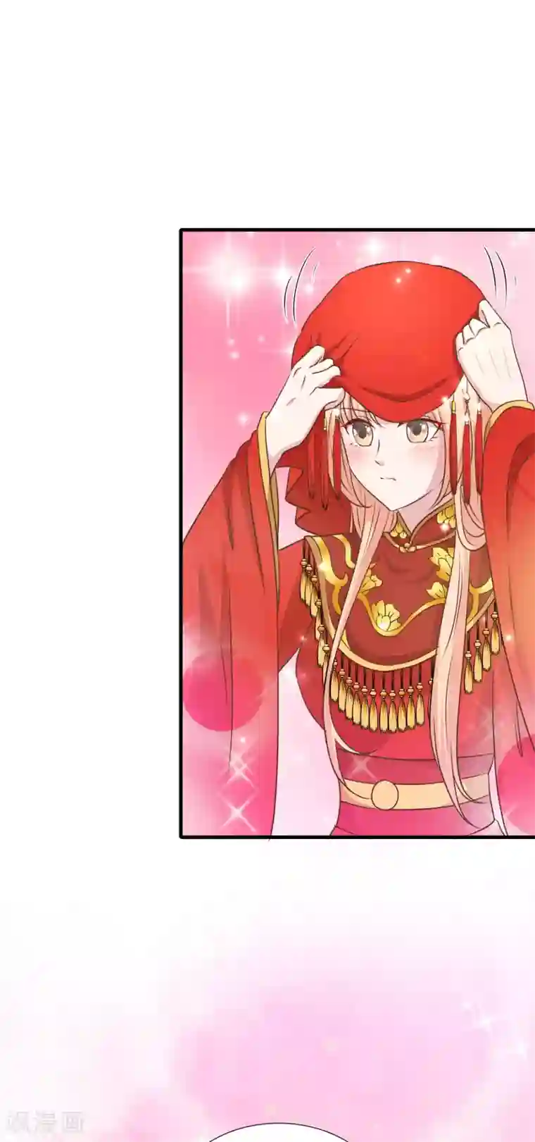 我家皇帝又吃醋了第24话