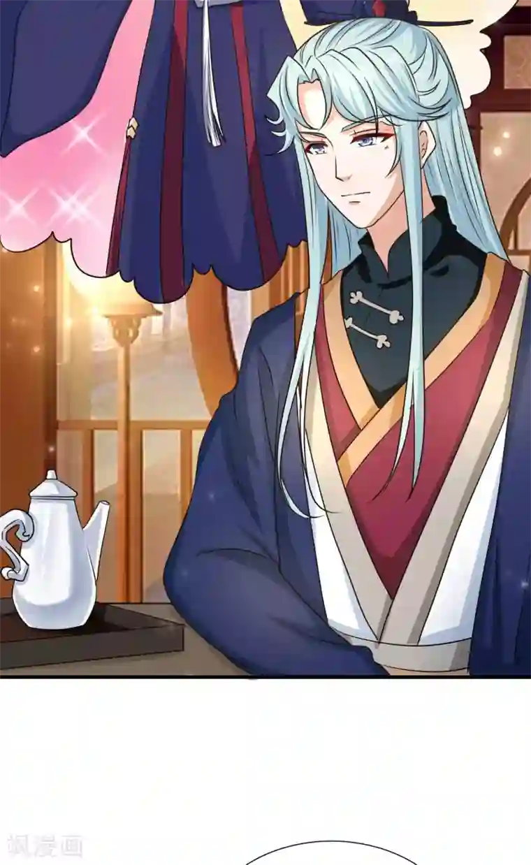 我家皇帝又吃醋了第24话