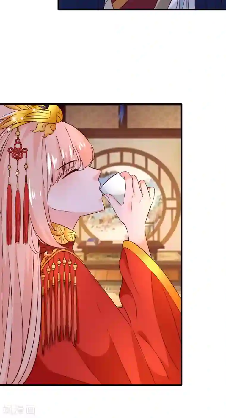 我家皇帝又吃醋了第24话