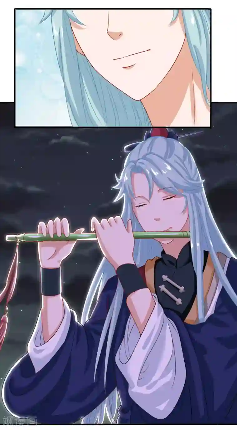 我家皇帝又吃醋了第26话