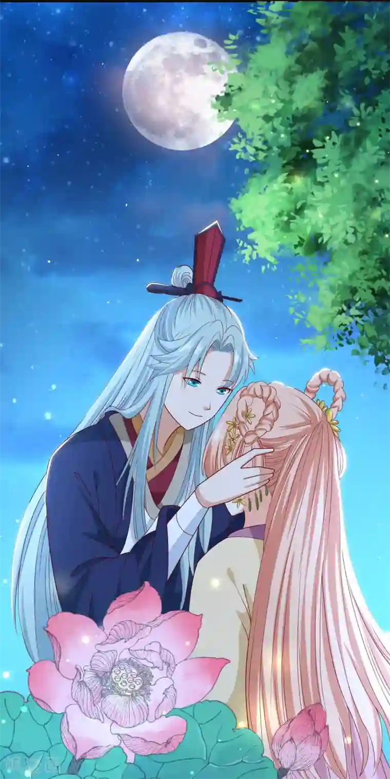 我家皇帝又吃醋了第26话